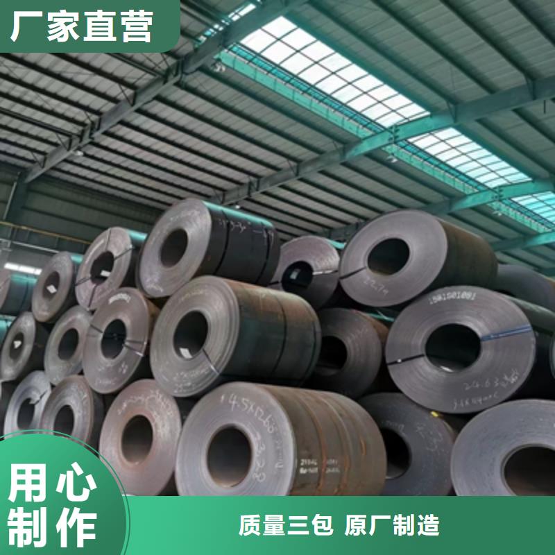 Q345NHD耐候钢板服务为先