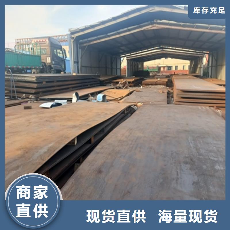 Q235NHC中厚钢板价格实惠