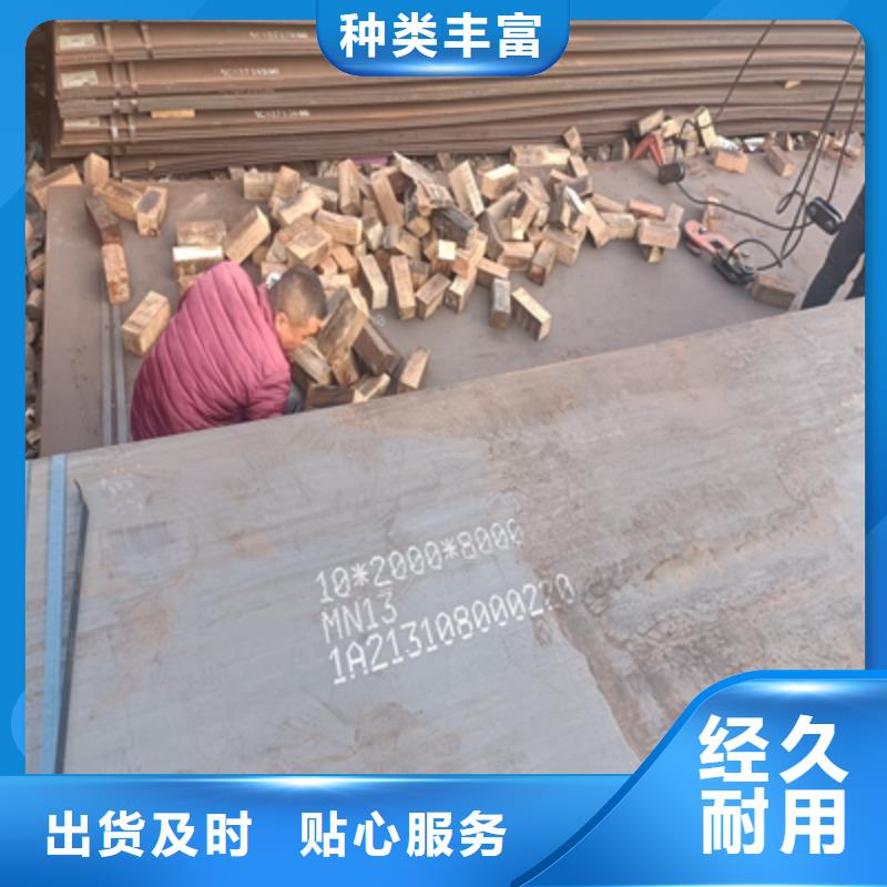 ：耐候钢板厂家批发
