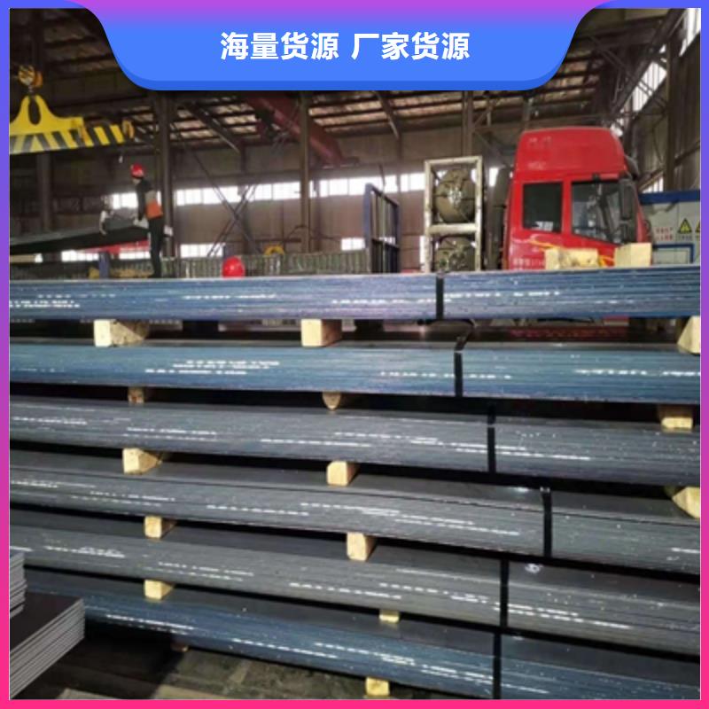 Q235NHD耐候钢板靠谱厂家