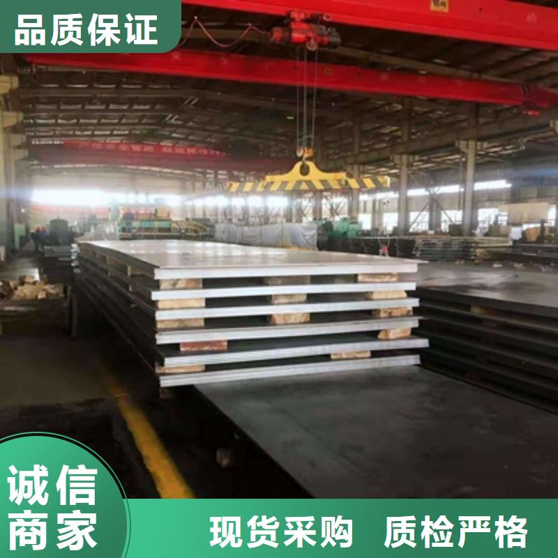 Q345NHC预埋件板实力雄厚