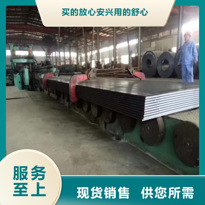 Q235NHE中厚钢板批发价格