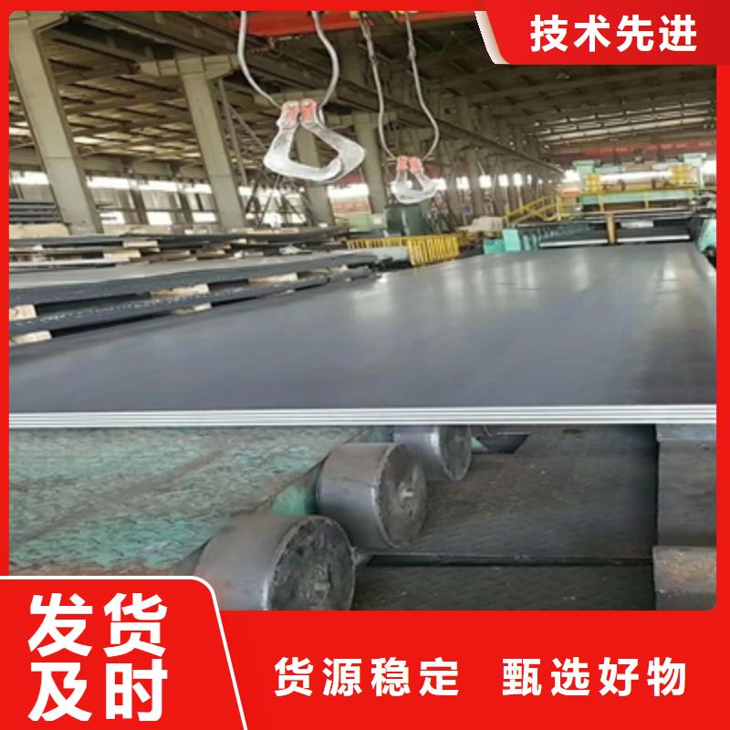 Q235NHD耐候钢板靠谱厂家