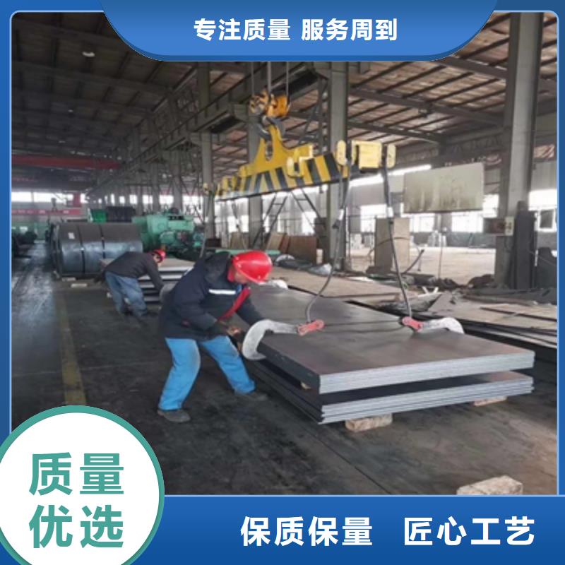 Q345NHB钢板价格合理