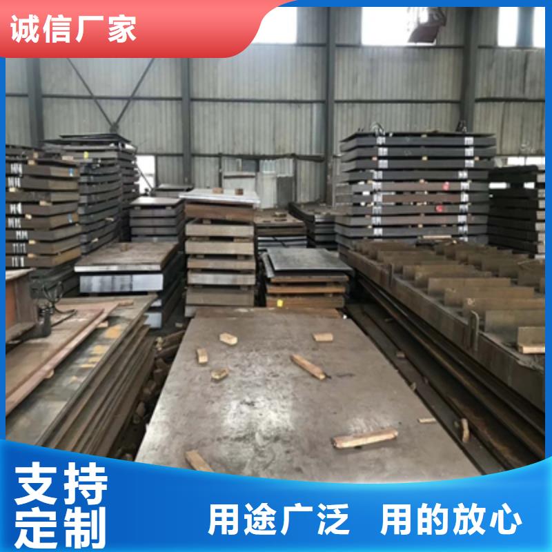三沙市Q235NHD耐候板实体大厂