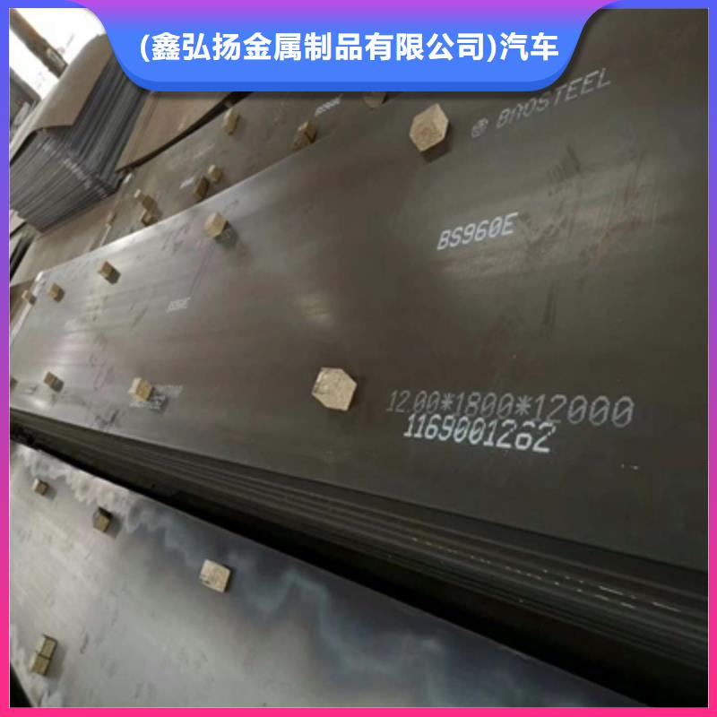 Q235NHD耐候钢板靠谱厂家