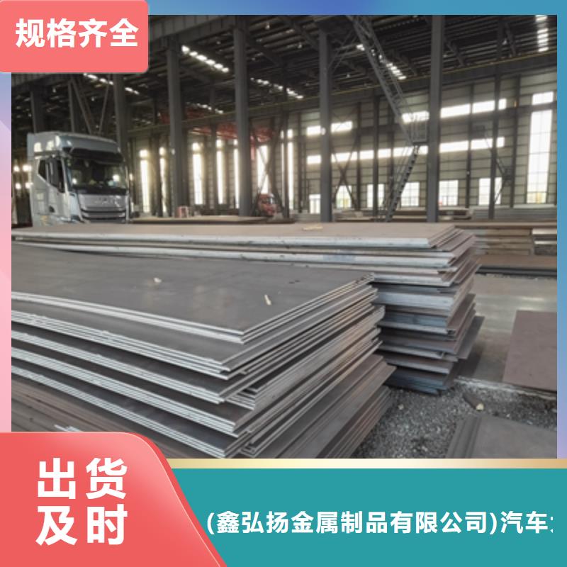 Q235NHE钢板按需定制