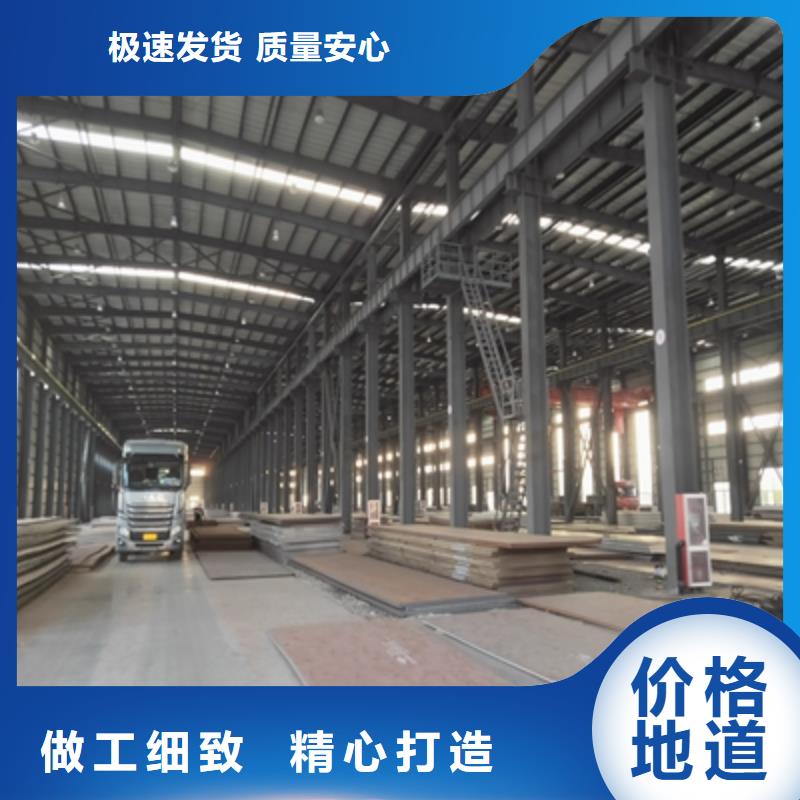 Q345NHE耐候钢板源头好货