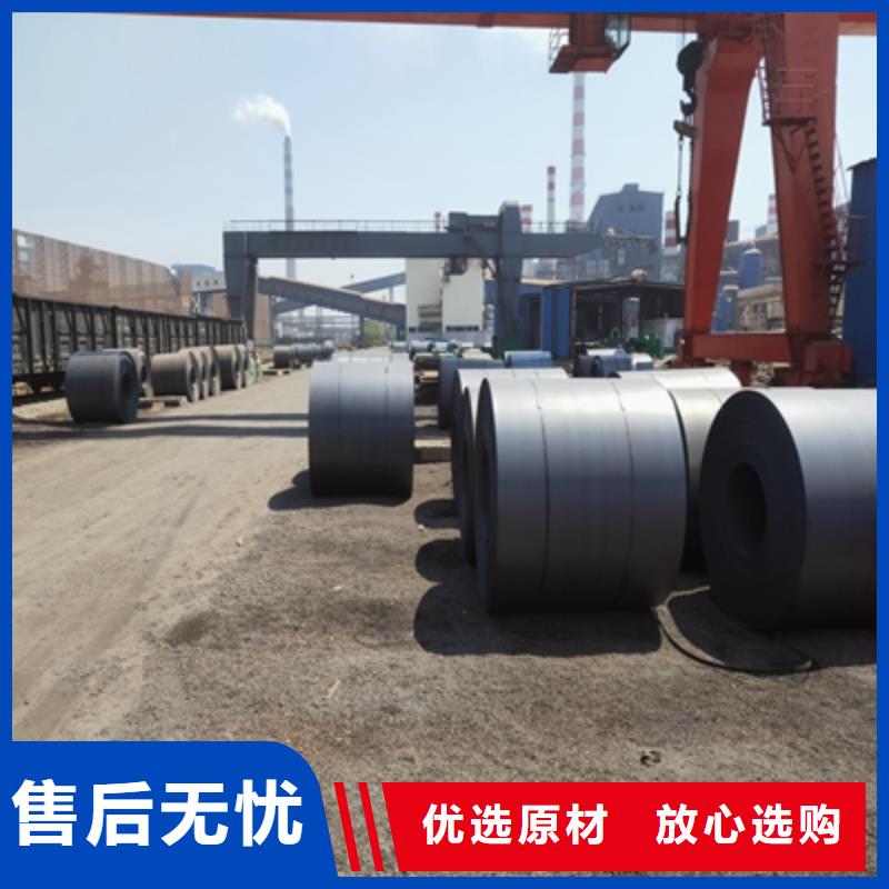 Q345NHB钢板价格合理