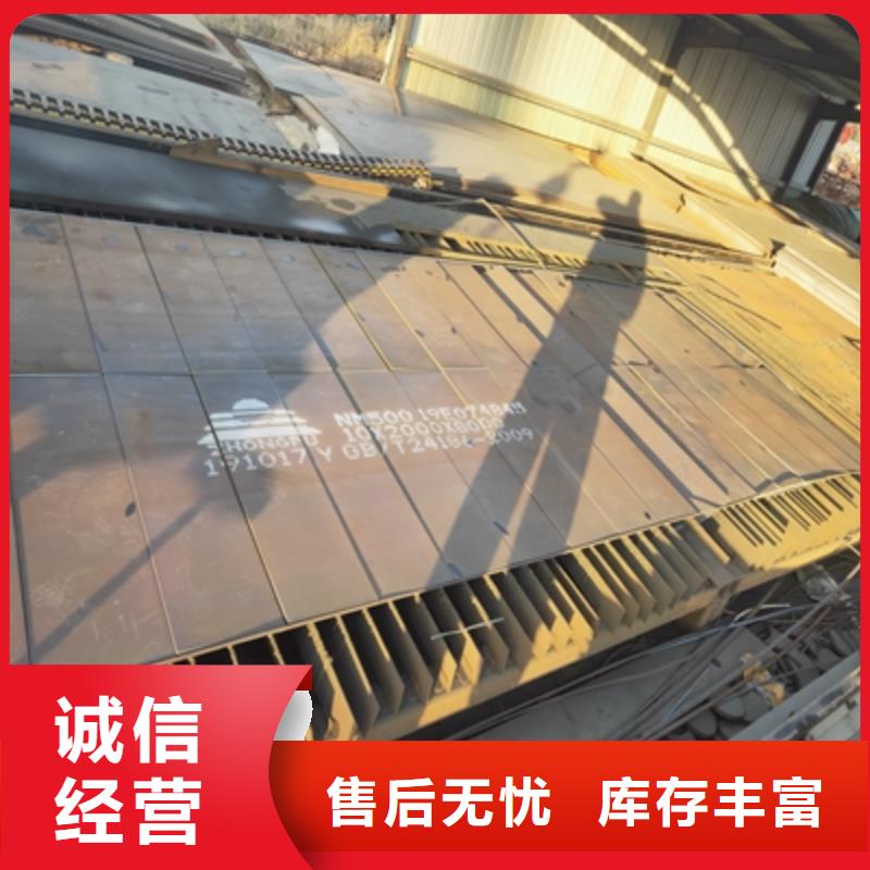Q235NH耐候板-视频-Q235NH耐候板|山西省运城市|垣曲|临猗|临汾|太原|晋城|吕梁