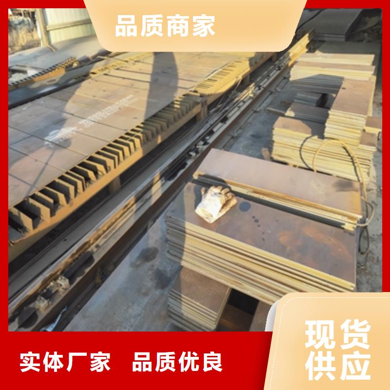 Q345NHE耐候钢板源头好货