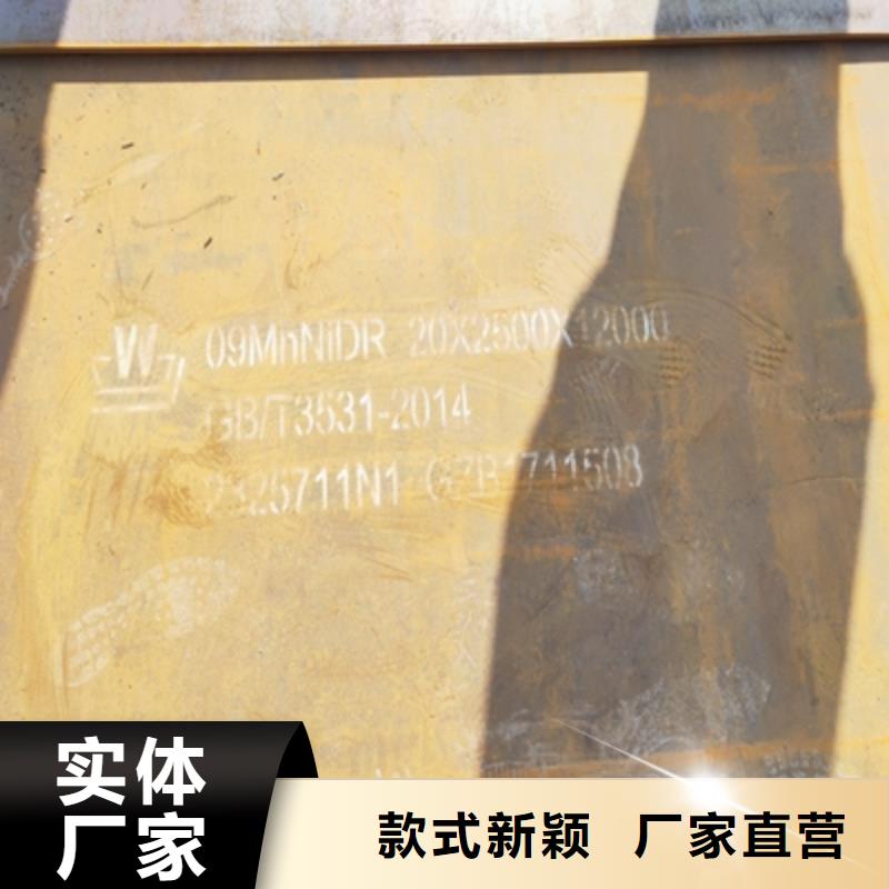 乐东县Q345NHB耐候钢板发货及时