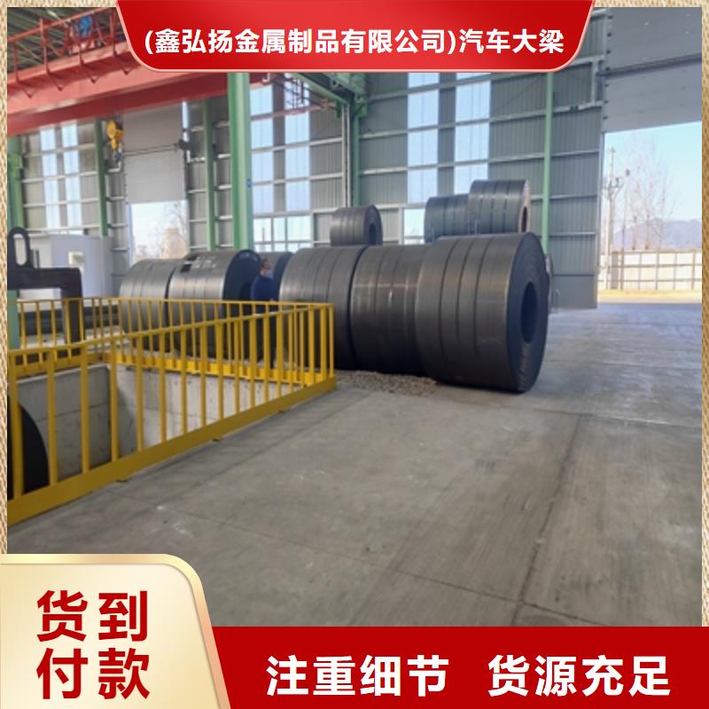 三沙市Q235NHD耐候板实体大厂