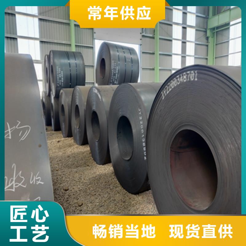 Q345NHD耐候板服务为先