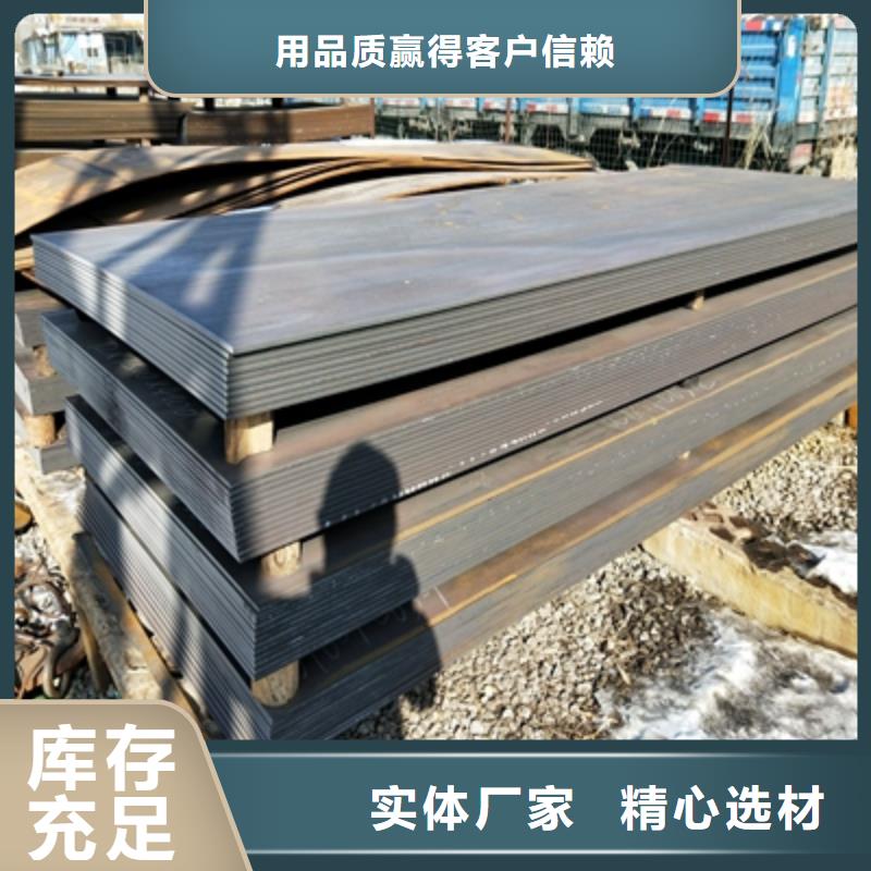 Q355NH耐候钢板发货快