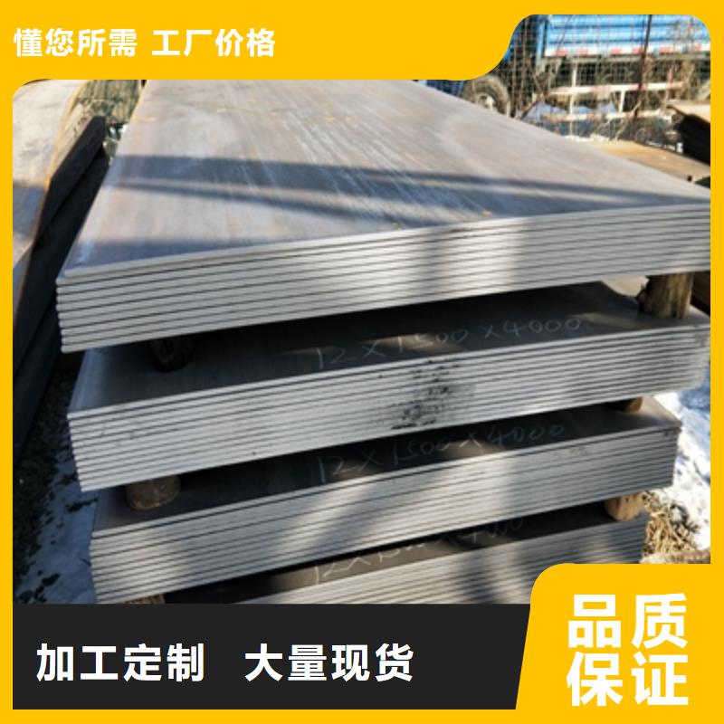 Q235NH耐候板-视频-Q235NH耐候板|安徽省淮南市|凤台|潘集|黄山|阜阳|淮北|滁州|巢湖