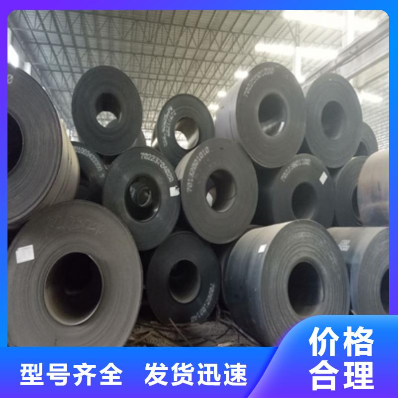 Q355NHD预埋件钢板厂家价格