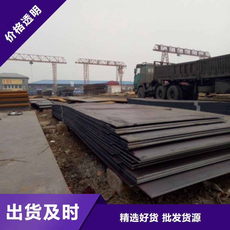 Q355NHD预埋件钢板厂家价格