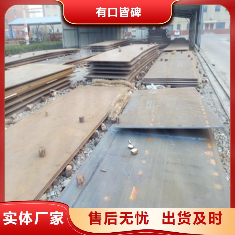 乐东县Q345NHB耐候钢板发货及时