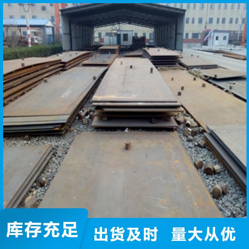 Q235NHB预埋件钢板供应
