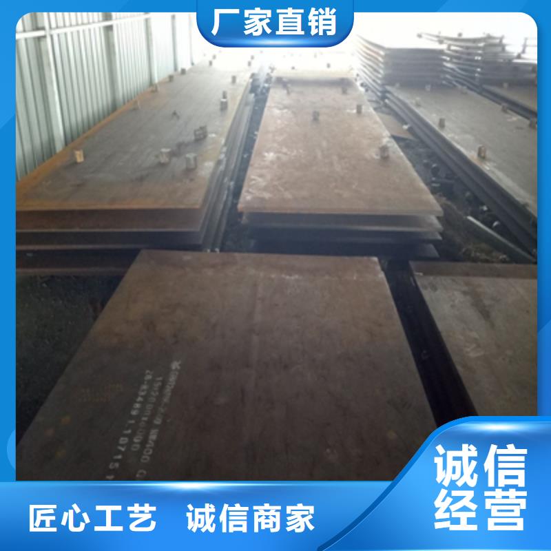 Q355NHE耐候板品质优