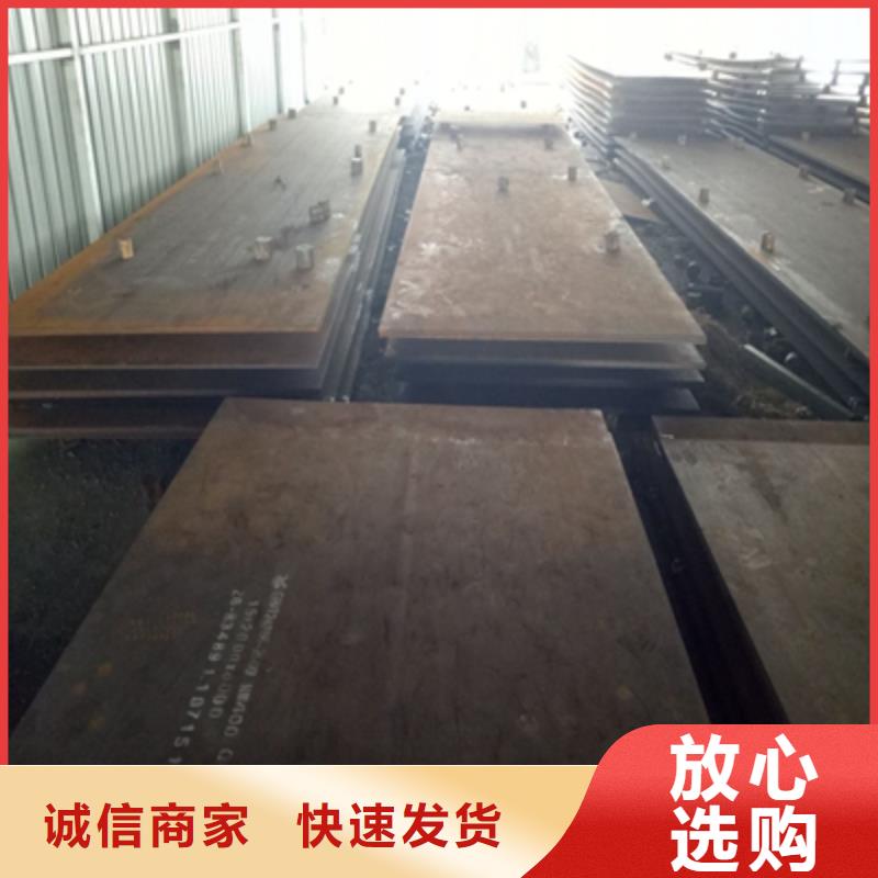 Q235NHD耐候钢板靠谱厂家