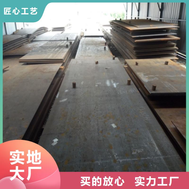 SPA-H开平钢板销售