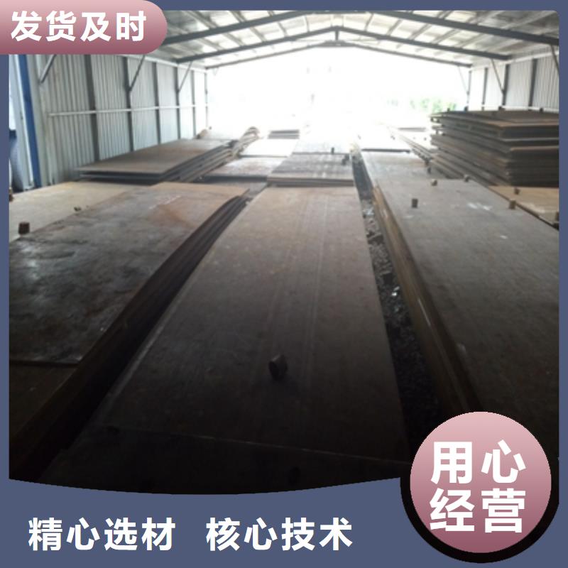 Q345NHD耐候板服务为先