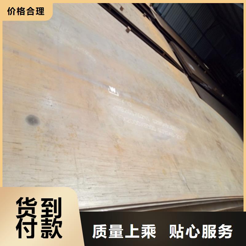 Q345NHD耐候板服务为先