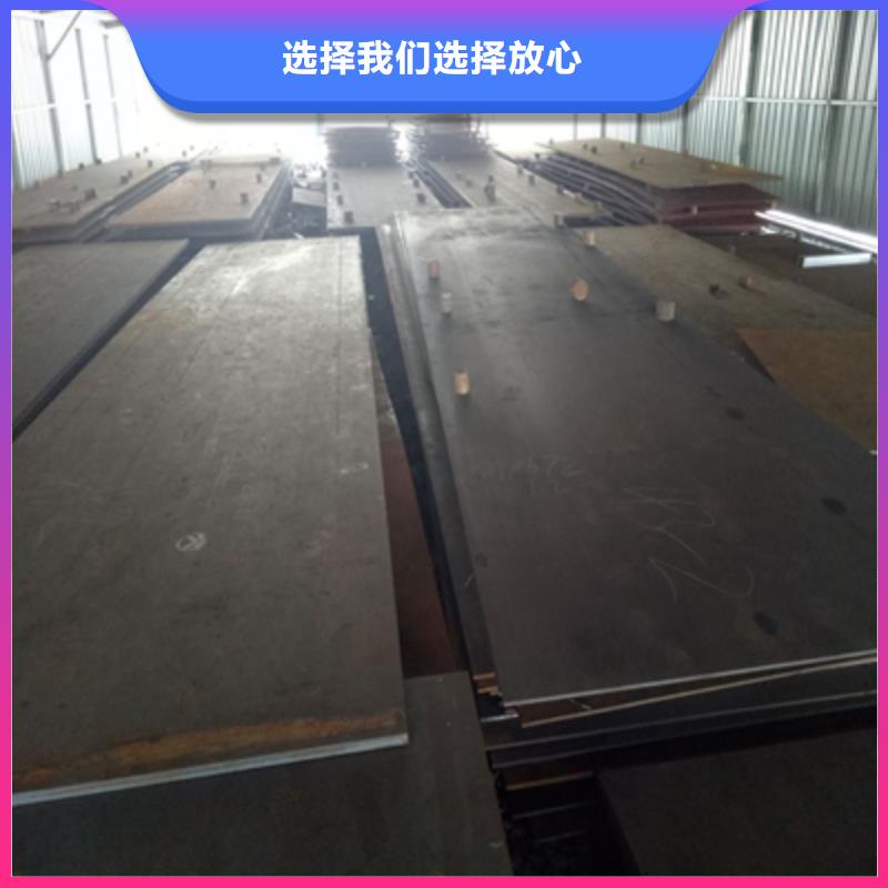Q235NHE中厚钢板批发价格