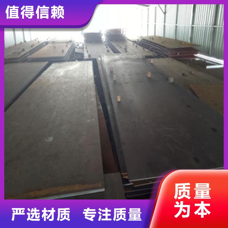 Q345NH预埋件板实体厂家