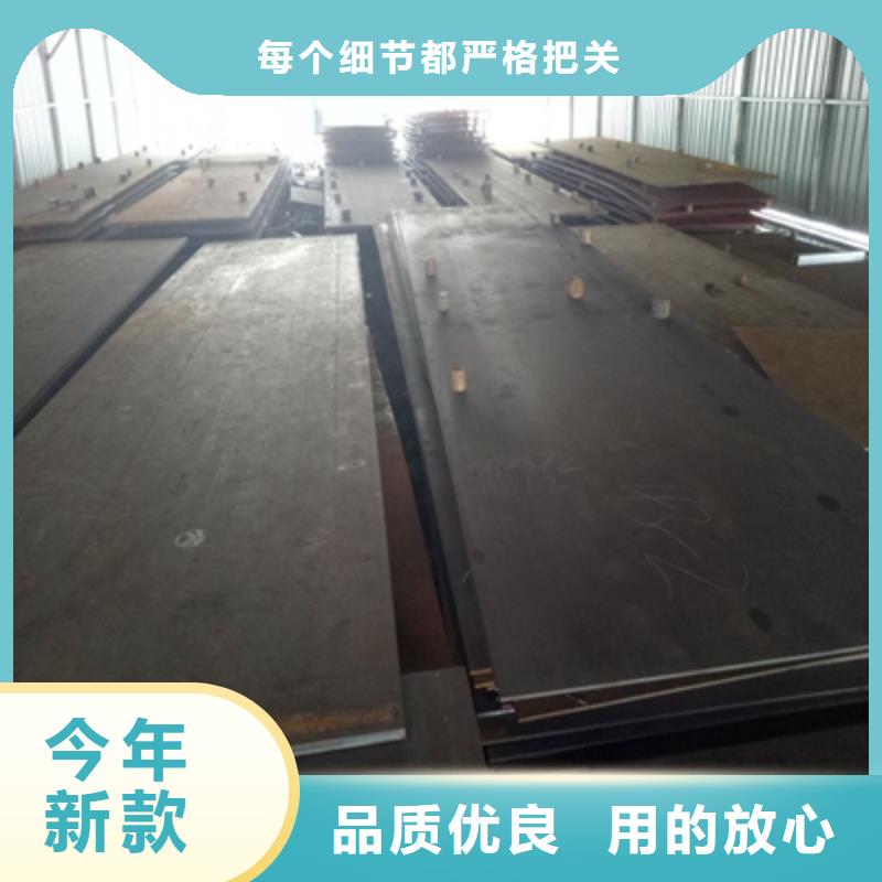 Q345NHE钢板按需定制