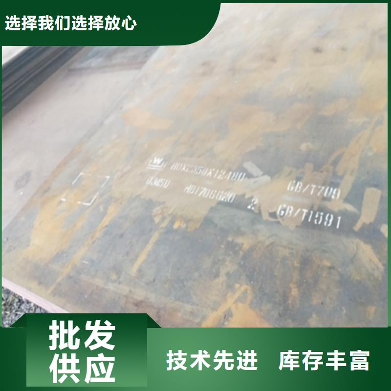 Q345NHD耐候钢板值得信赖