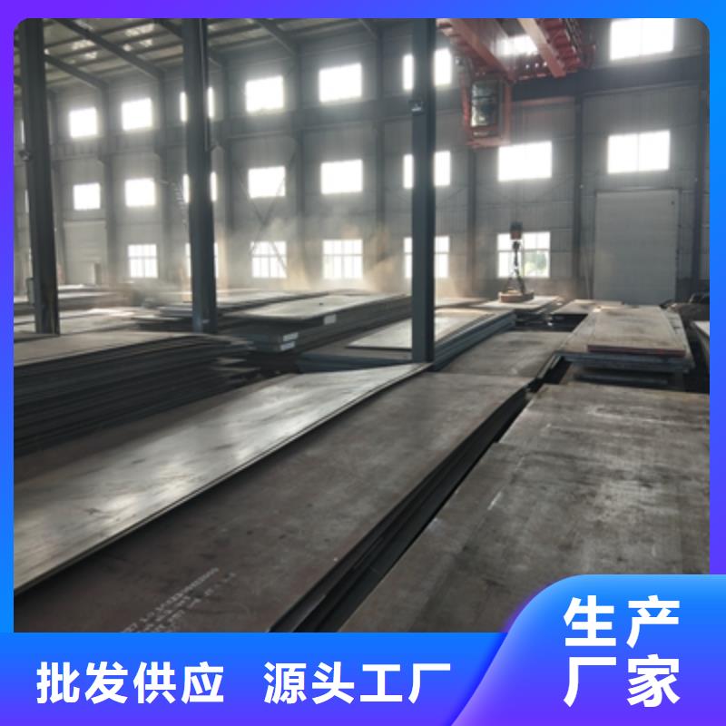 ：耐候钢板厂家批发