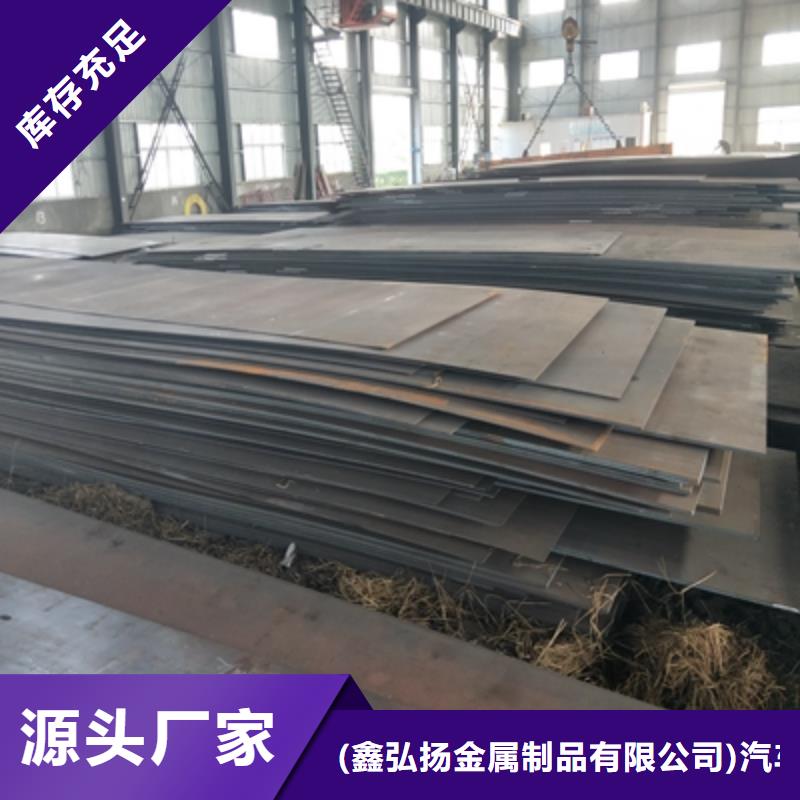 Q235NHC中厚钢板价格实惠
