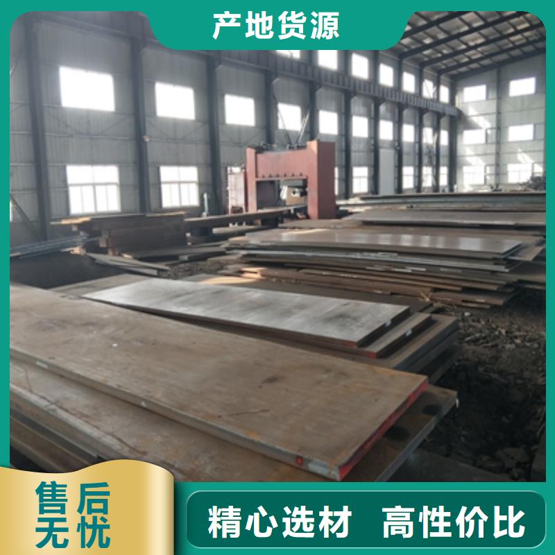 Q235NHB预埋件钢板供应
