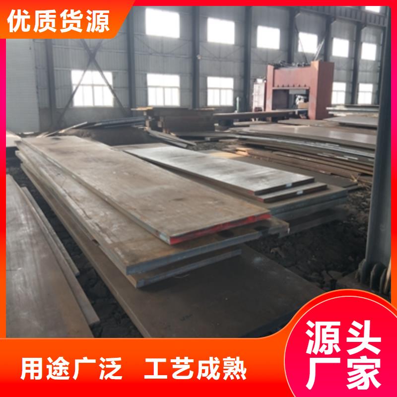 Q345NHE钢板按需定制