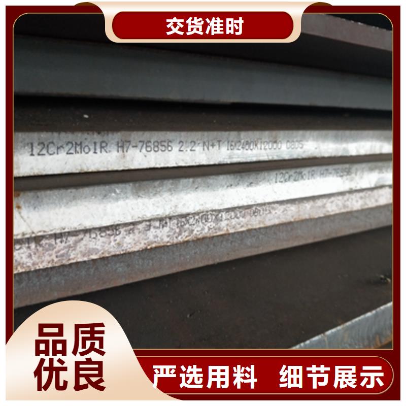 Q355NH耐候钢板发货快