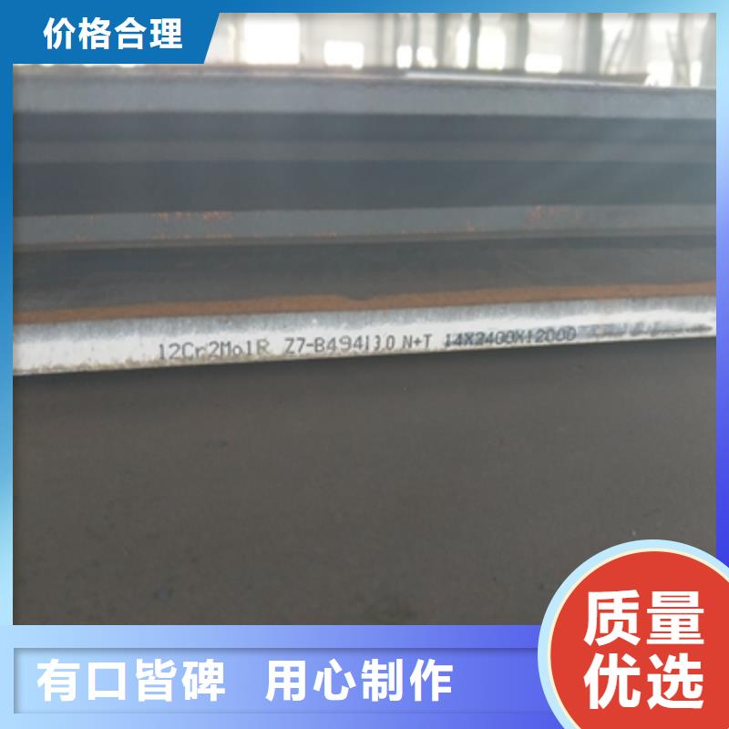 耐候钢板多少一平方