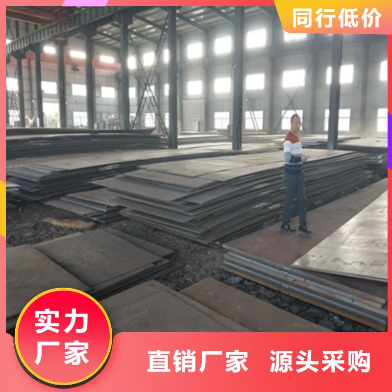 耐候钢板多少钱一吨