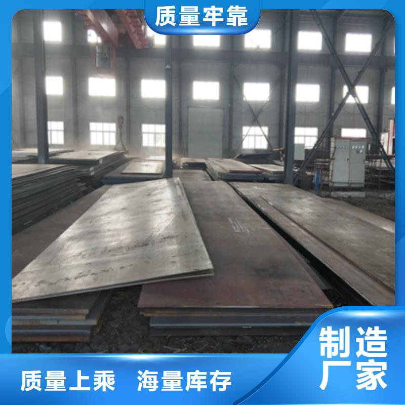 Q355NHE耐候板品质优