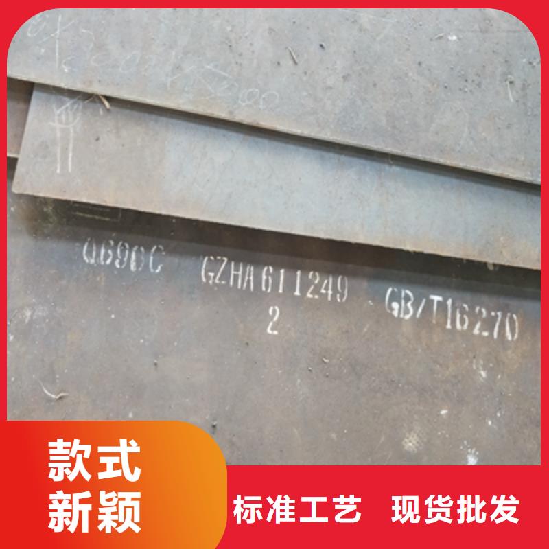 Q235NH耐候板-视频-保山市Q235NH耐候板-(此地)可服务区域施甸|昌宁|德宏|怒江|迪庆|昆明|西双版纳