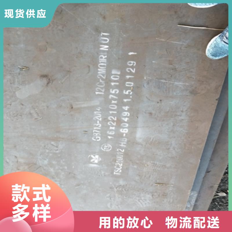 Q235NHC中厚钢板价格实惠