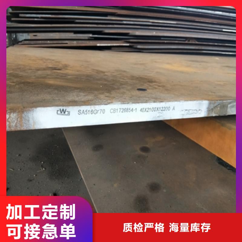 ：耐候钢板厂家批发