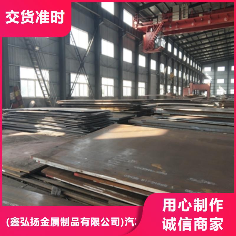 Q235NHE中厚钢板批发价格
