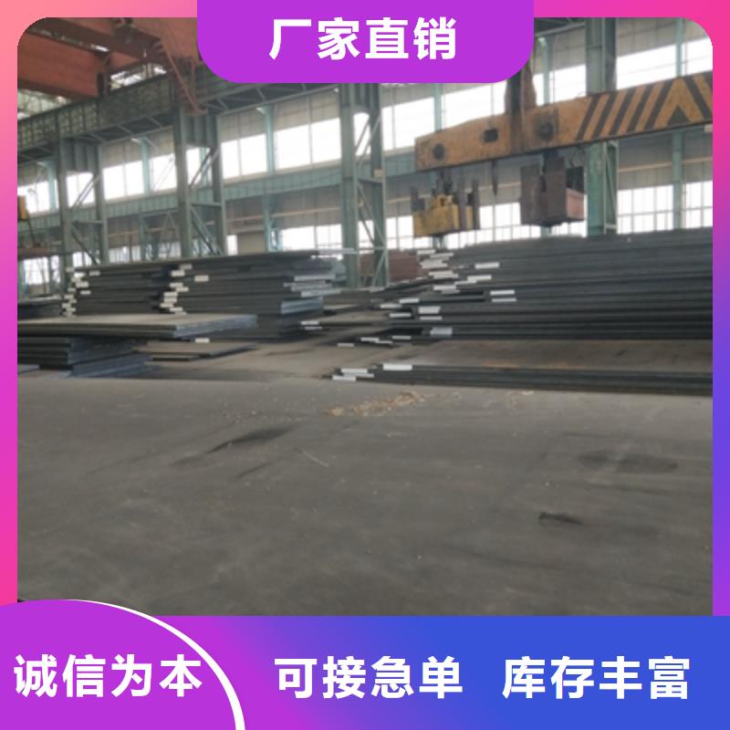 乐东县Q345NHB耐候钢板发货及时