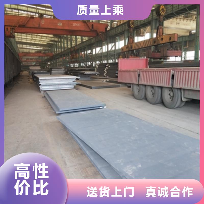 Q235NHD耐候钢板靠谱厂家
