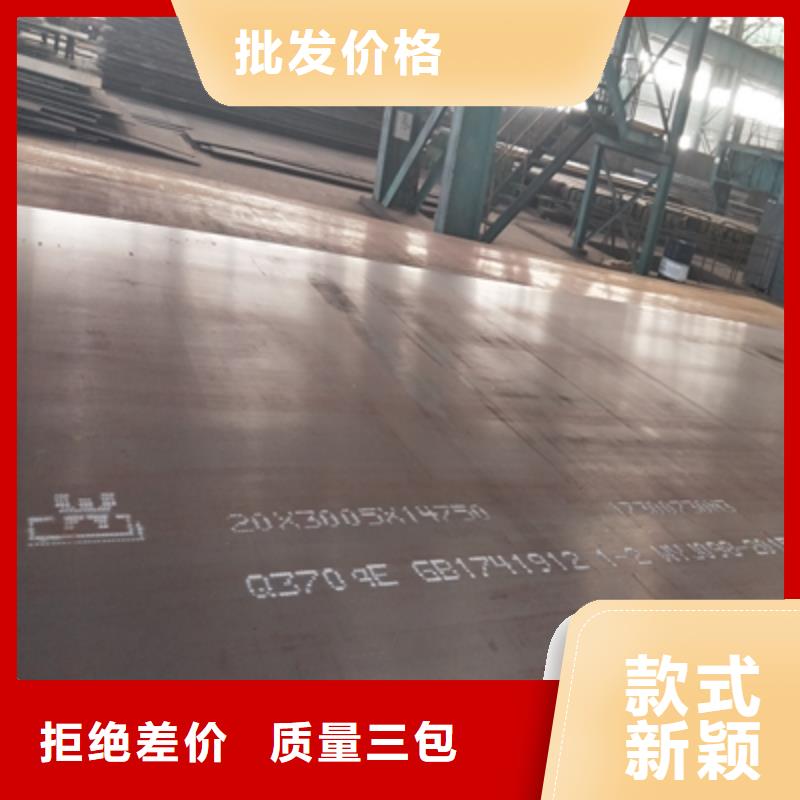 Q235NH耐候板-视频-Q235NH耐候板|山西省运城市|垣曲|临猗|临汾|太原|晋城|吕梁