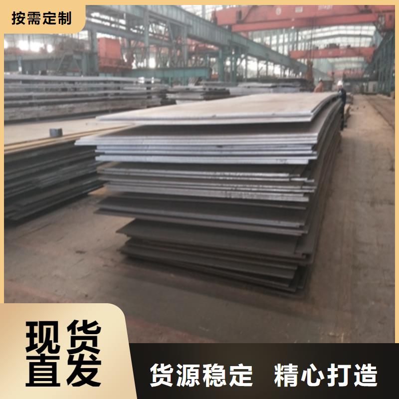 三沙市Q235NHD耐候板实体大厂
