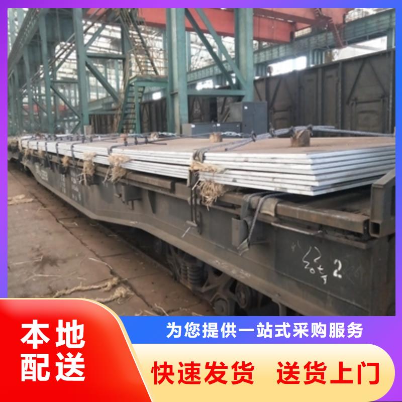 Q345NH预埋件板实体厂家